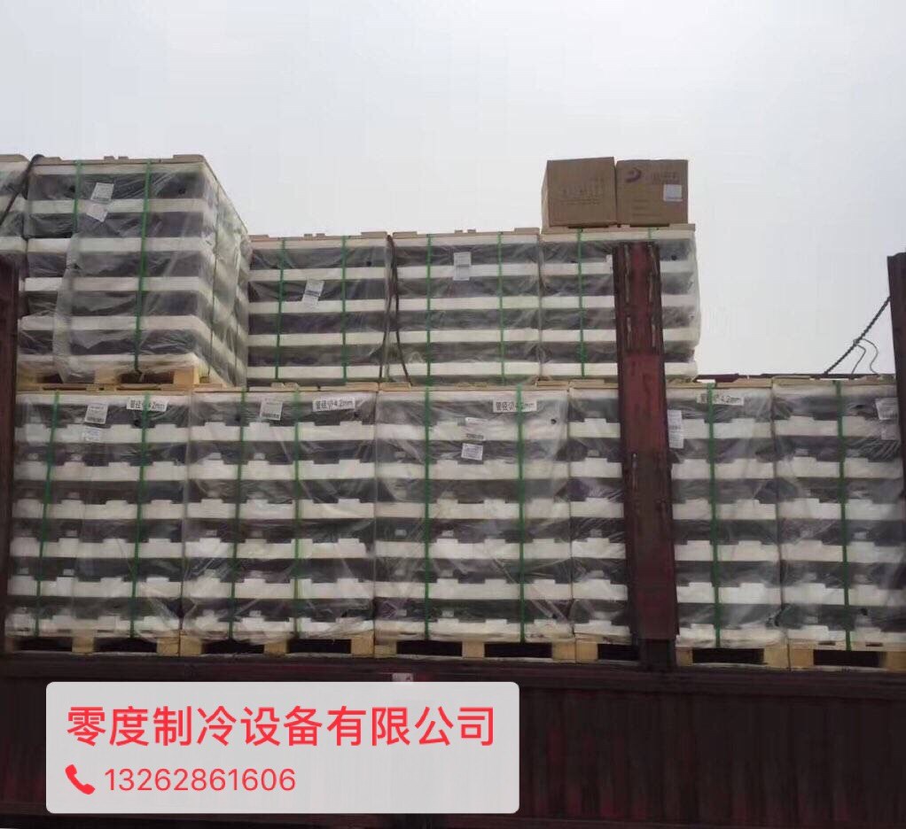 冰箱压缩机E1134CZA商用冰柜东贝全新原装压缩机R134a包邮在类目 3C数码配件, 电子元器件市场, 电子元件, 其它元器件中 - 来自Buy2taobao.com提供专业的淘宝代购服务