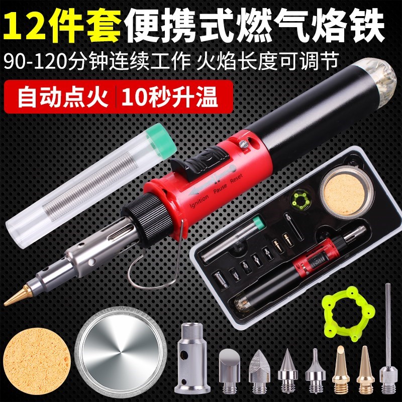 121 portable Gas Soldering iron 1300 automatic Ignition inflation Gas Gas Soldering iron Thermoregulationin the Hardware/Tool , Hand Tools , Welding Spray , Iron/Welding head category - from Buy2taobao.com to provide professional Taobao agent buy service