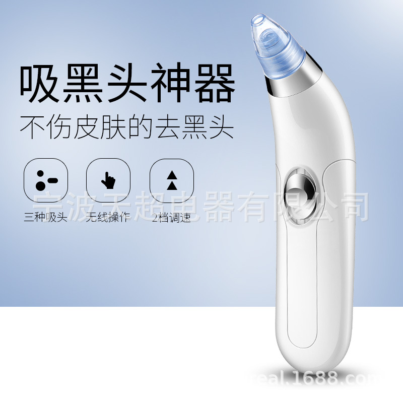 Black smoke Artifact Electric Acne Bubble cosmetic instrument deep level clean face Go mites Shrink porein the Personal Care/Health/Massage equipment , Clean Beauty Tools , Pore cleaner/Cleansing instrument category - from Buy2taobao.com to provide professional Taobao agent buy service