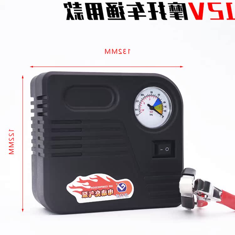 车载汽车12V48V60V72V电动车便携式充气泵摩托电瓶车通用打气筒|ruв категории автомобиль/товаров/аксессуары/переоснащение, Автомобильная аудио - видео/средства электронной/приборов, средства электронной/приборов, бортовой воздушный насос - от Buy2taobao.com для оказания профессиональной услуги покупки агента Taobao
