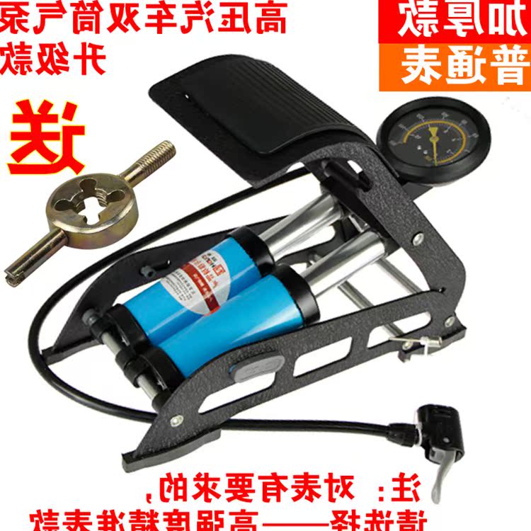 欧耐 脚踏打气筒高压便携式自行车电动车摩托车汽车脚踩 充气泵|ruв категории автомобиль/товаров/аксессуары/переоснащение, Автомобильная аудио - видео/средства электронной/приборов, средства электронной/приборов, бортовой воздушный насос - от Buy2taobao.com для оказания профессиональной услуги покупки агента Taobao