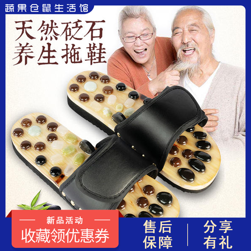新款砭石按摩拖鞋 疏通經絡 調和氣血 消除疲勞舒筋助眠 強力防滑在類目 家庭/個人清潔工具, 家務/地板清潔用具, 擦地拖鞋中 - 來自Buy2taobao.com提供專業的淘寶代購服務
