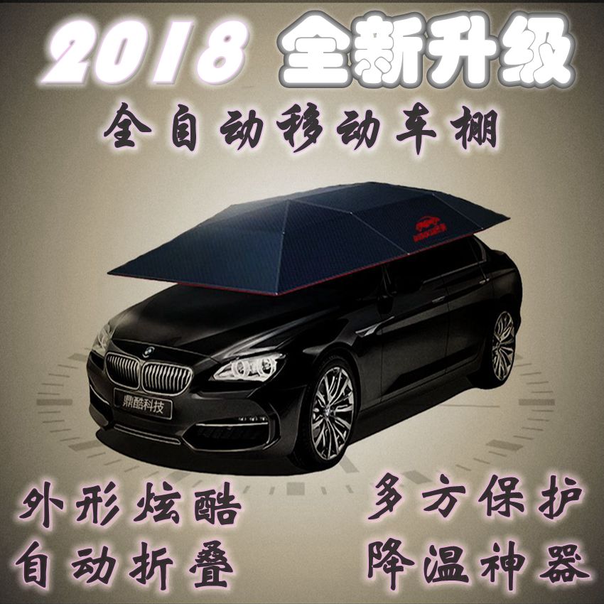 heat insulation Carport intelligence remote control automobile car cover Sunscreen Sun block automobile Sunshade fully automatic movein the Car/Articles/Fitting/Refit , Auto Exterior Accessories/Installation and decoration/Protect , Automobile Protection , Car sunshade category - from Buy2taobao.com to provide professional Taobao agent buy service