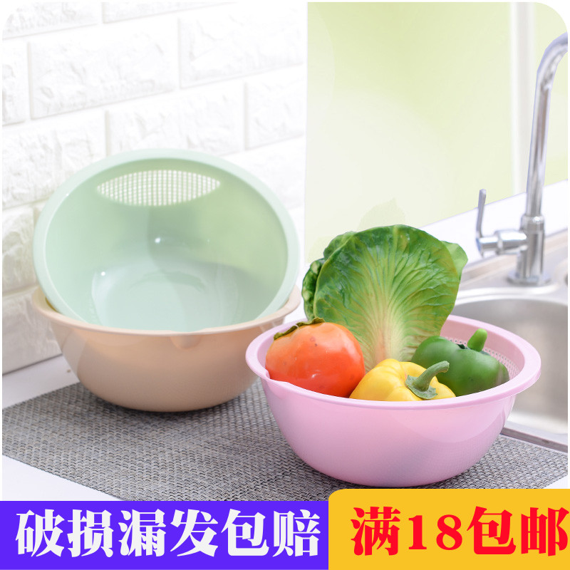 創意塑料淘米篩廚房淘米盆淘米洗米籃瀝水篩籃洗菜盆洗水果籃子在類目 家裝主材, 廚房, 水槽配件, 瀝水籃中 - 來自Buy2taobao.com提供專業的淘寶代購服務