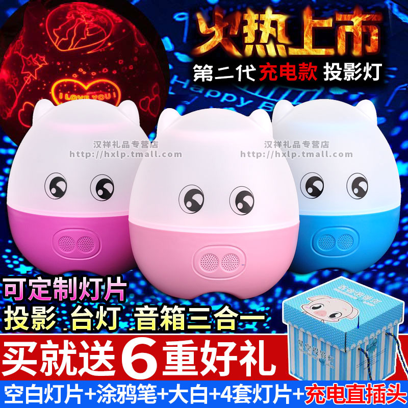 投影燈儀滿天星海洋燈diy定制創意旋轉星空浪漫生日禮物男女生在類目 玩具/童車/益智/積木/模型, 電子/發光/充氣/整蠱玩具, 發光玩具中 - 來自Buy2taobao.com提供專業的淘寶代購服務