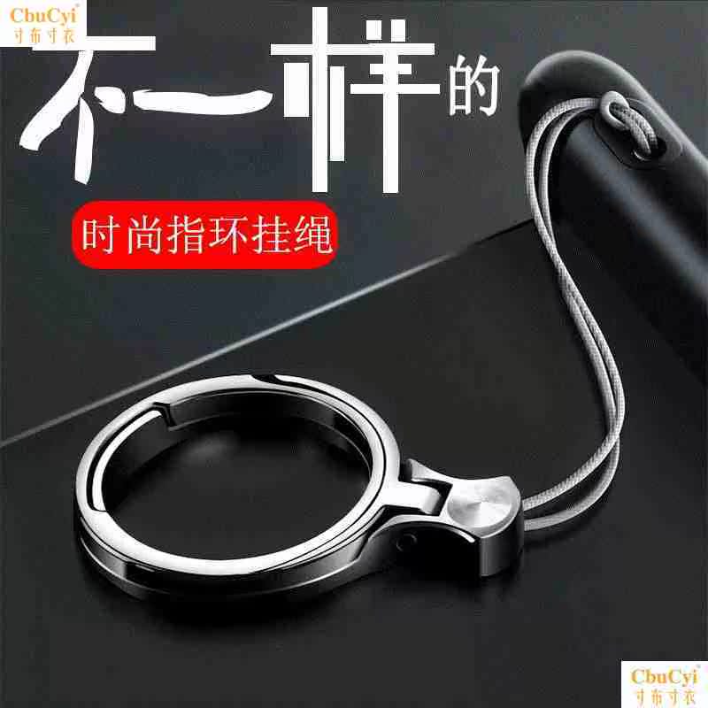 性时尚手机挂绳手指可爱情侣指环扣女两用挂钩扣环创意迷你短款个在类目 3C数码配件, 手机配件, 手机饰品, 手机挂件/手机链中 - 来自Buy2taobao.com提供专业的淘宝代购服务