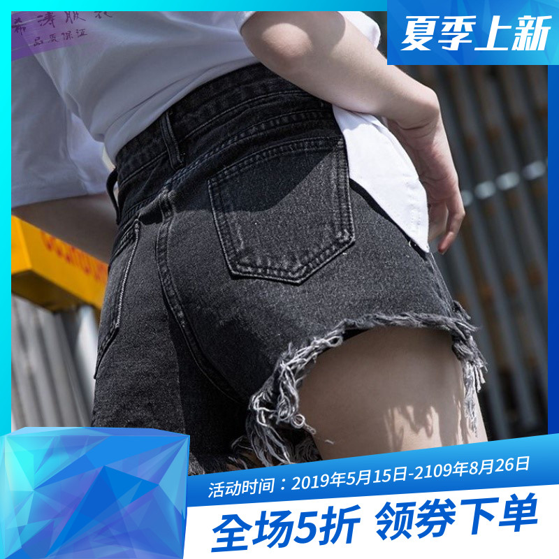 牛仔短裤女夏2019新款破洞学生阔腿百搭显瘦高腰黑灰色毛边热裤子在类目 女装/女士精品, 牛仔裤中 - 来自Buy2taobao.com提供专业的淘宝代购服务