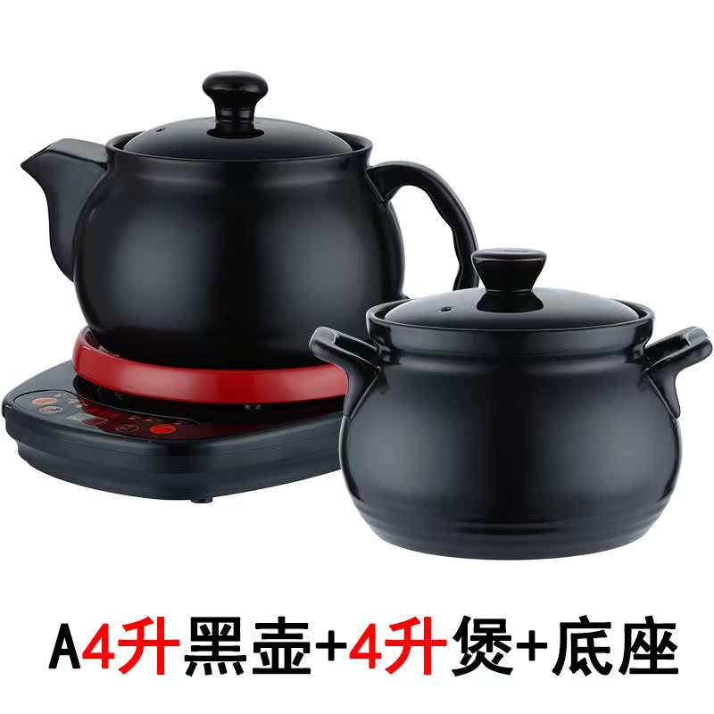 煮药神器 插电全自动煎药壶煎中医砂锅家用电煮煲陶瓷熬在类目 个性定制/设计服务/DIY, 数码配件定制, iphone壳/保护套定制中 - 来自Buy2taobao.com提供专业的淘宝代购服务