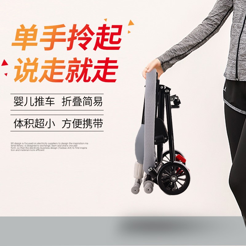 逛街简便溜娃神器儿童手推车超轻便折叠便携小童旅游外出宝宝遮阳在类目 玩具/童车/益智/积木/模型, 童车/儿童轮滑, 三轮车中 - 来自Buy2taobao.com提供专业的淘宝代购服务