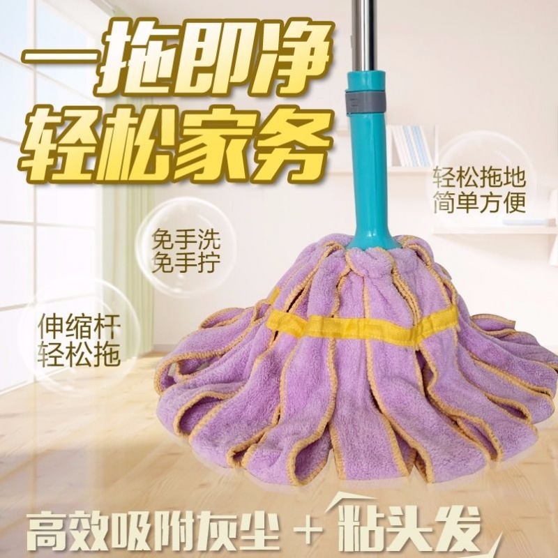 自拧水免手洗旋转拖把头家用懒人墩布毕卡锁干湿两用吸水拖地神器|ruв категории награду материалов, туалетные принадлежности, СС бассейн - от Buy2taobao.com для оказания профессиональной услуги покупки агента Taobao