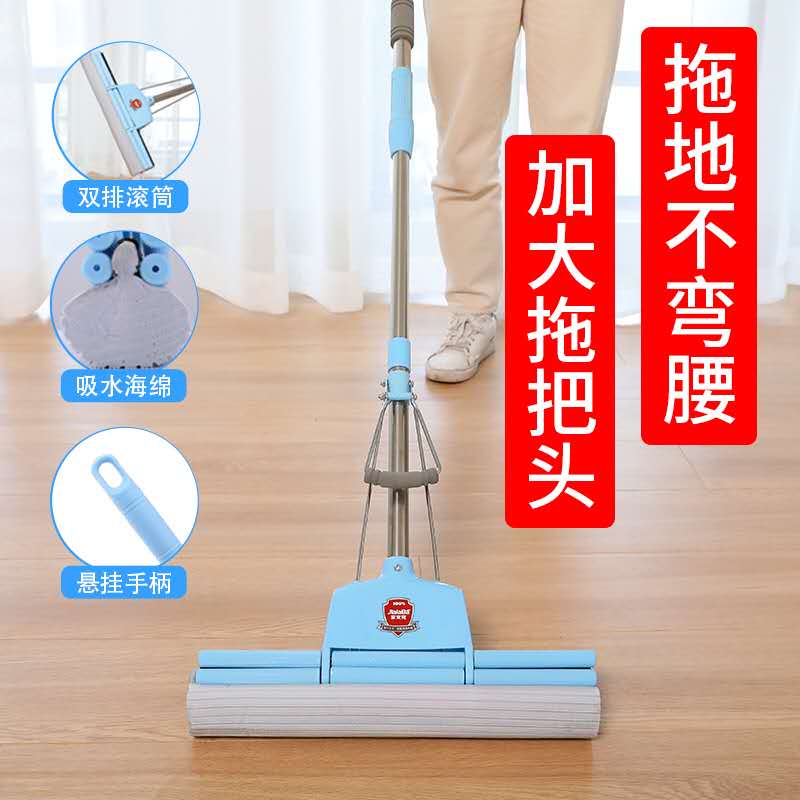 海绵拖把平板免手洗家用拖地神器胶棉吸水拖把滚轮式大号家用拖把|msdalam kategori keluarga memasang ibu, kelengkapan peribadi, kolam mop - dari Buy2taobao.com untuk memberikan perkhidmatan ejen Taobao profesional membeli