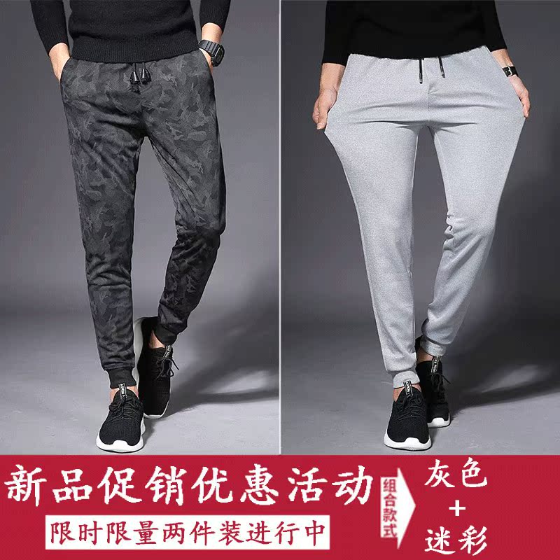trousers Korean Edition Trend Autumn and winter Plush thickening Beam feet leisure time Sports pants man Haren pants Easy The fatin the Men's clothing, Casual pants category - from Buy2taobao.com to provide professional Taobao agent buy service