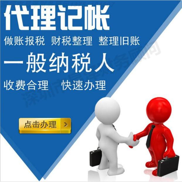 深圳场地使用证明租赁凭证地址异常解除公司注册一般纳税人在类目 商务/设计服务, 设计服务, 平面设计, 商标logo设计中 - 来自Buy2taobao.com提供专业的淘宝代购服务