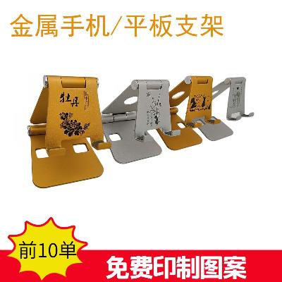 铝合金手机懒人支架桌面托架折叠支架便携支撑座平板通用低价直销|ruв категории Цифровые аксессуары, аксессуары для мобильных телефонов, телефон скобка/мобильный телефон сиденья - от Buy2taobao.com для оказания профессиональной услуги покупки агента Taobao