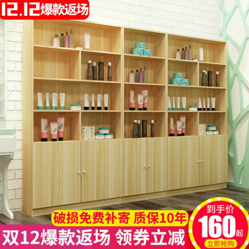 展示柜化妆品陈列柜理发店柜子美容院陈列架子超市展柜货架展示架|ruв категории коммерческий/офисная мебель, полки/витрина, бутик - витрина/витрина - от Buy2taobao.com для оказания профессиональной услуги покупки агента Taobao