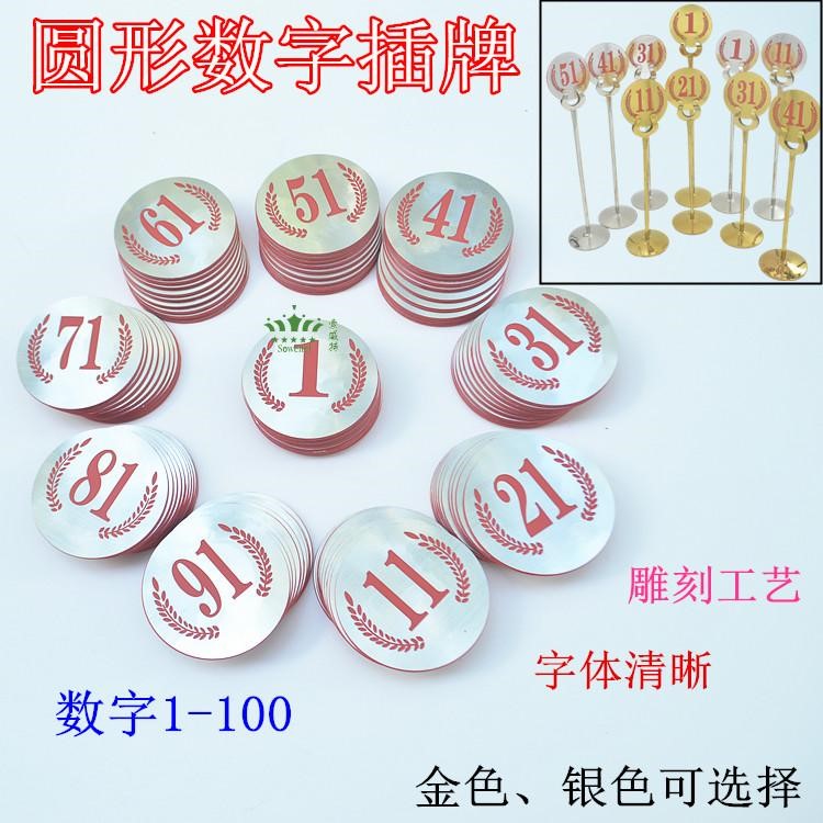 圆形数字牌雕刻婚庆桌卡婚礼台牌仿不锈钢号码牌餐厅桌双面号牌|msdalam kategori bekalan perayaan/hadiah, kad kerusi - dari Buy2taobao.com untuk memberikan perkhidmatan ejen Taobao profesional membeli