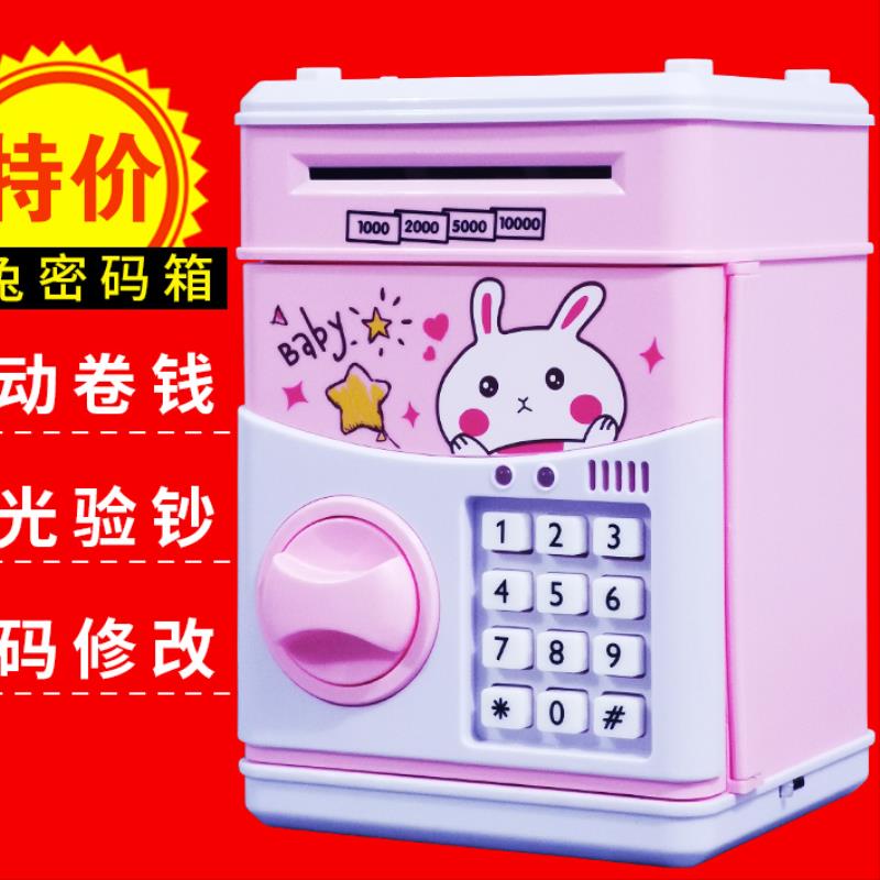 潮流男生存钱罐儿童可存纸币女孩男生女生好看便携式礼物家用|ruв категории фестиваль товаров/подарок, творческие подарки, копилка - от Buy2taobao.com для оказания профессиональной услуги покупки агента Taobao