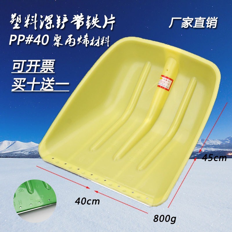 塑料锹 钢化塑料锨 雪铲 塑料锹 稻谷铲子锨 子农具|ruв категории сельскохозяйственной/сельскохозяйственные орудия/сельскохозяйственной пленки, сельскохозяйственные инструменты, лопата - от Buy2taobao.com для оказания профессиональной услуги покупки агента Taobao