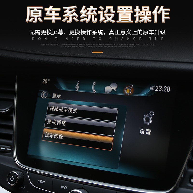 Buick 17-19 Wei long upgrade Original factory Reversing Locus image camera refitin the 3C Digital Accessories, MP3/MP4 Fitting , Headphone Accessories category - from Buy2taobao.com to provide professional Taobao agent buy service