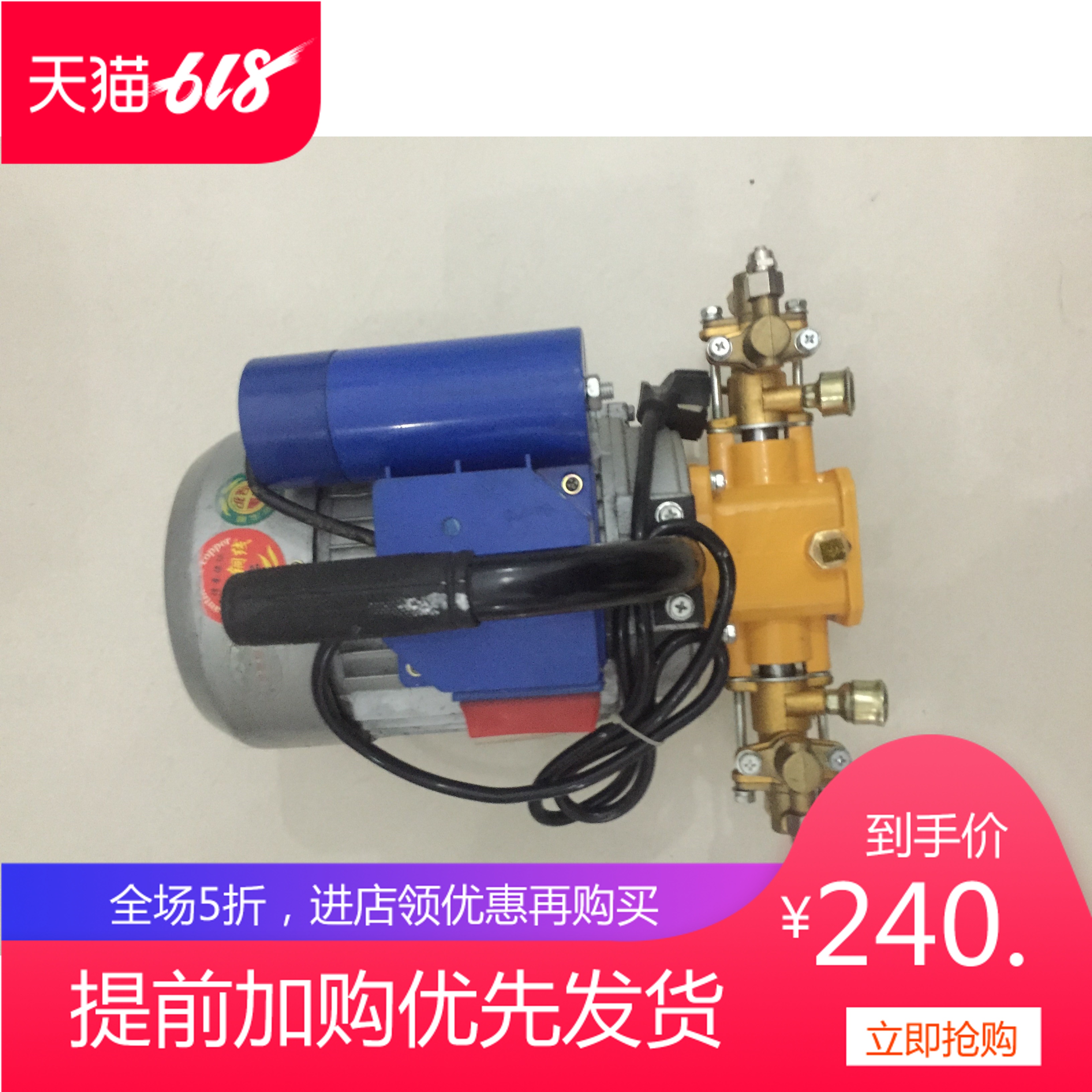 waterproof Fill in a leak Plugging 220V Single-phase Electric glue spray Spraying coating AB Glue grouting machinein the 3C Digital Accessories, MP3/MP4 Fitting , Headphone Accessories category - from Buy2taobao.com to provide professional Taobao agent buy service