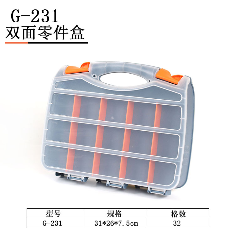 奇耀塑料手提式工具盒零件盒螺丝收纳盒电子元件盒分隔箱物料盒在类目 五金/工具, 手动工具, 工具包/箱/车, 零件盒中 - 来自Buy2taobao.com提供专业的淘宝代购服务
