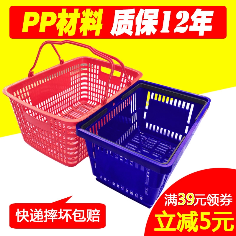 Plastic Basket Convenience Store pull rod Large thickening household supermarket Shopping hand basketin the Business/Office Furniture , Supermarket Furniture , Shopping Basket category - from Buy2taobao.com to provide professional Taobao agent buy service