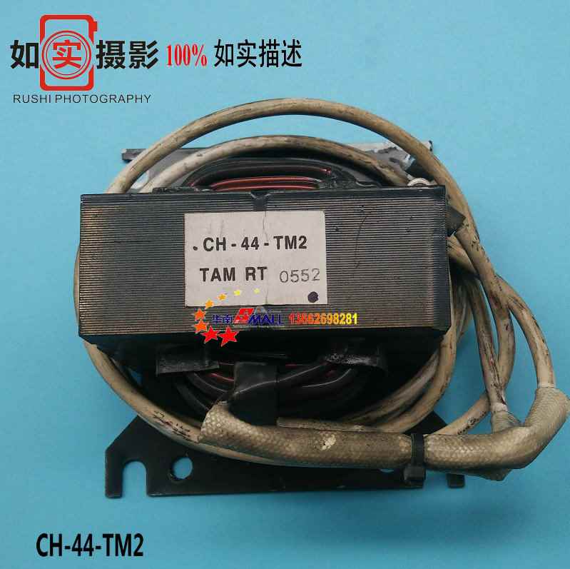 拆 东芝中央空调配件室外机电流变频电抗器 CH-44-TM1/2在类目 3C数码配件, 家电影音周边配件, 遥控设备中 - 来自Buy2taobao.com提供专业的淘宝代购服务