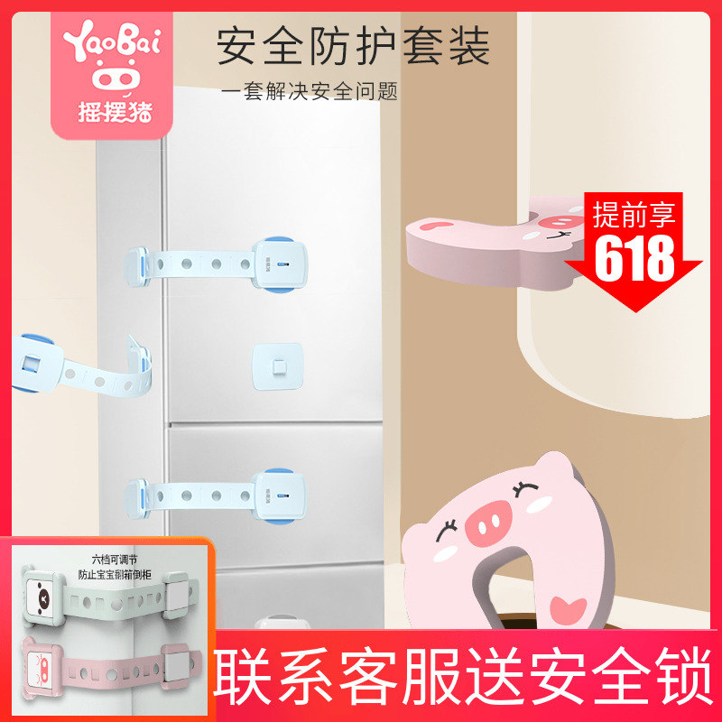 宝宝推拉门门挡防夹手儿童安全门卡门塞门阻止关器门缝防挤手门夹在类目 尿片/洗护/喂哺/推车床, 防撞/提醒/安全/保护, 安全门卡中 - 来自Buy2taobao.com提供专业的淘宝代购服务