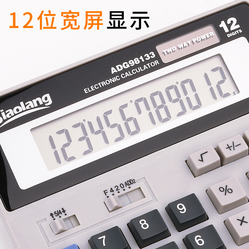 机个性创意时尚办公用按键财务会计专用计算品机太阳能电池两用记|ruв категории электронный словарь/электрический бумажных книг/канцелярские принадлежности, калькулятор - от Buy2taobao.com для оказания профессиональной услуги покупки агента Taobao