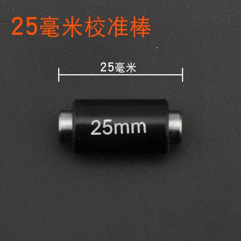 卡尺/千分尺内径/外径校准块棒量棒25环规255075100mm量块标准件|msdalam kategori perkakasan/alat, Alat-alat tangan, mengukur Tools, blok tolok - dari Buy2taobao.com untuk memberikan perkhidmatan ejen Taobao profesional membeli