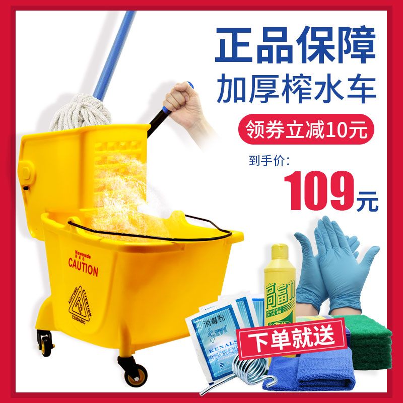 家用办公加厚榨水车拖把单桶手动榨水挤水车清洁墩布桶甩水洗拖地在类目 家庭/个人清洁工具, 家务/地板清洁用具, 拖把配件, 拖把桶中 - 来自Buy2taobao.com提供专业的淘宝代购服务
