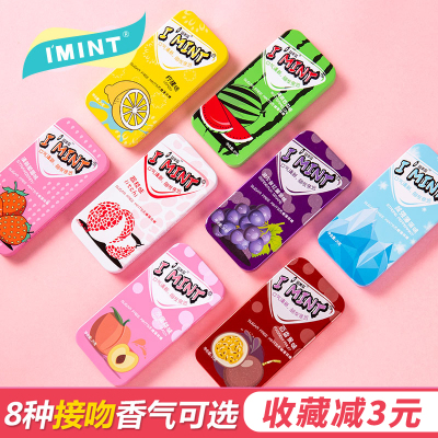 IMINT无糖薄荷糖果网红约会香体糖接吻糖清新口气口香糖随身盒装