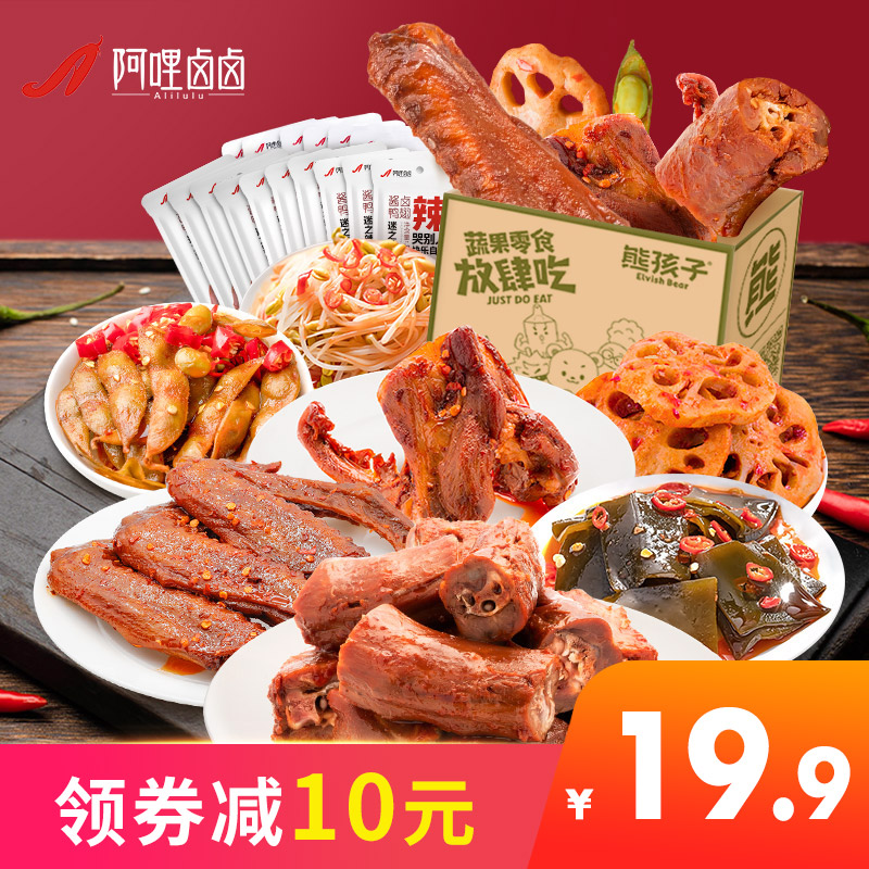 阿哩鹵鹵鴨脖網紅麻辣零食休閑小食品散裝鹵菜鹵味鴨脖大禮包420g在類目 零食/堅果/特產, 牛肉乾/豬肉脯/滷味零食, 鴨肉零食中 - 來自Buy2taobao.com提供專業的淘寶代購服務