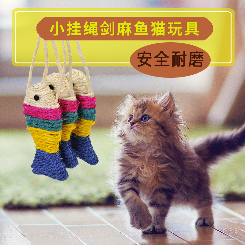 猫咪玩具 小挂绳剑麻鱼12cm 猫磨爪耐抓剑麻逗猫玩具 宠物互动|ruв категории животное/Животное питание и принадлежностей, кошка/собака игрушка, узел игрушки - от Buy2taobao.com для оказания профессиональной услуги покупки агента Taobao