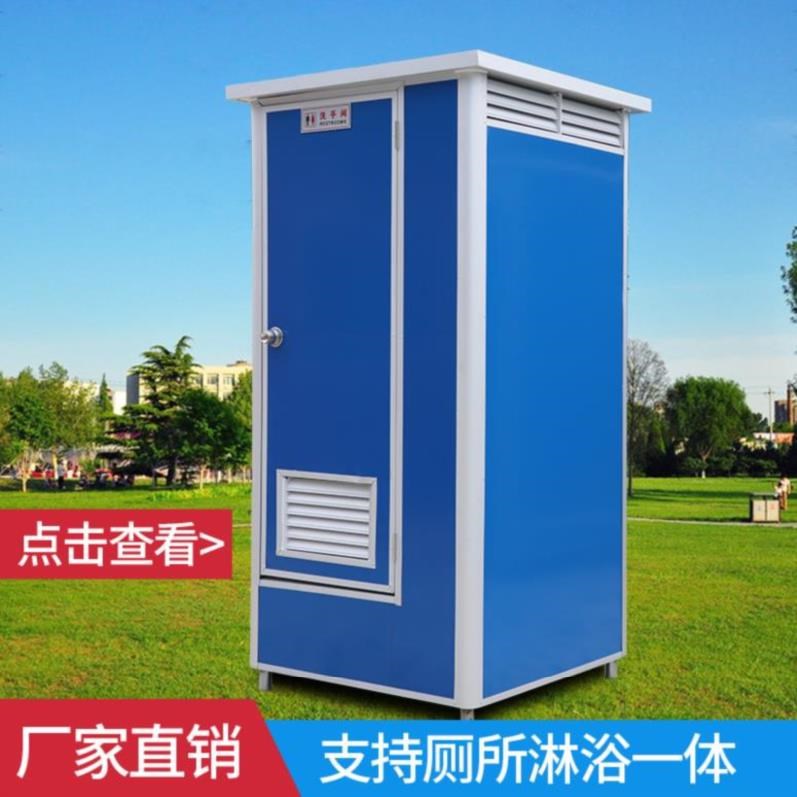 活动移动卫生间浴室家用简易冬天一体式洗手间置物架落地流动户外在类目 商业/办公家具, 货架/展柜, 其它货架中 - 来自Buy2taobao.com提供专业的淘宝代购服务