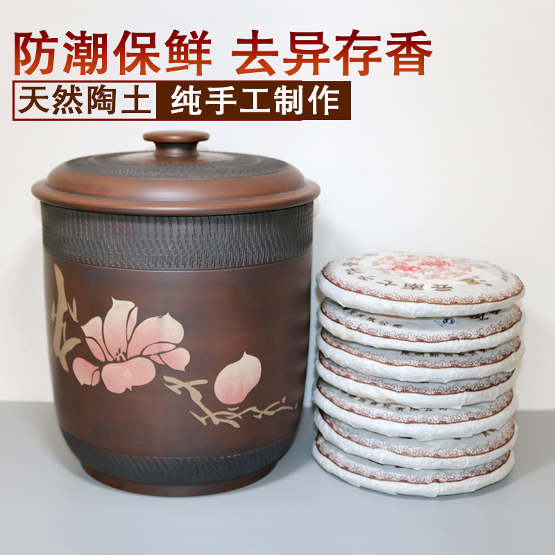 大号密瓷家用醒茶罐储日本购建水紫陶茶叶罐茶缸陶存茶罐封罐普洱在类目 餐饮具, 茶具, 茶叶罐中 - 来自Buy2taobao.com提供专业的淘宝代购服务
