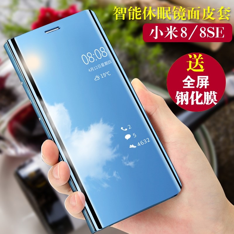 8 xiaomi8 mi xiaomi 8SE millet cellphone Millet mobile phone|msdalam kategori Aksesori Digital 3C, Aksesori telefon bimbit, Kes telefon bimbit/Shell - dari Buy2taobao.com untuk memberikan perkhidmatan ejen Taobao profesional membeli