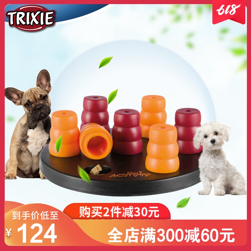 特瑞仕狗狗漏食益智玩具解闷神器漏食球智力消磨时间慢食盆狗玩具在类目 宠物/宠物食品及用品, 猫/狗玩具, 漏食球中 - 来自Buy2taobao.com提供专业的淘宝代购服务