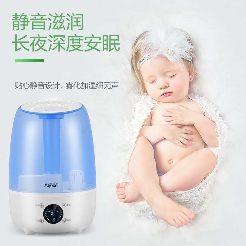 爱浦家加湿器家用静音大容量办公卧室内婴儿香薰出雾空气加湿器|msdalam kategori kehidupan elektrik, humidifier - dari Buy2taobao.com untuk memberikan perkhidmatan ejen Taobao profesional membeli