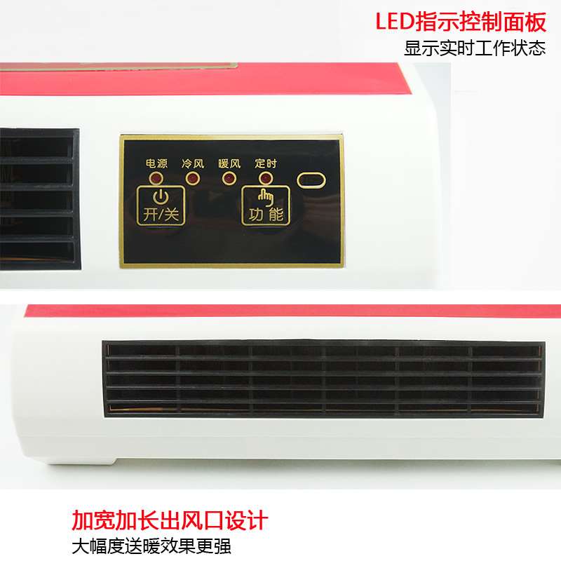 遥控挂壁两用小空调家用冷暖壁挂式防水电取暖气浴室节能器暖风机在类目 生活电器, 暖风机/取暖器中 - 来自Buy2taobao.com提供专业的淘宝代购服务