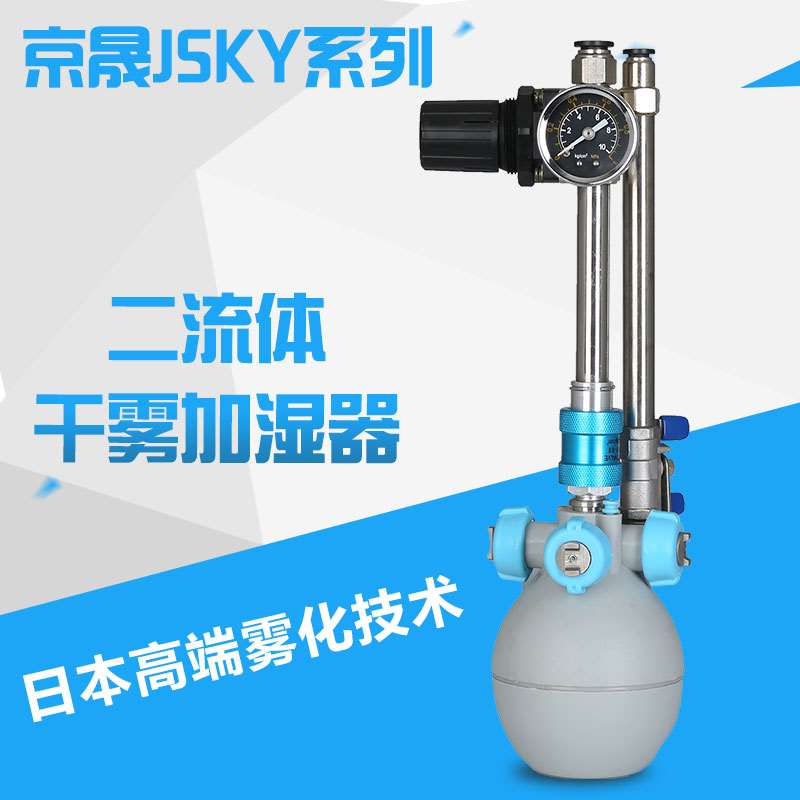 爆款干雾加湿器二流体加湿器防静电加湿器干雾宝二流体干雾加湿器|ruв категории жизнь прибор, увлажнитель - от Buy2taobao.com для оказания профессиональной услуги покупки агента Taobao
