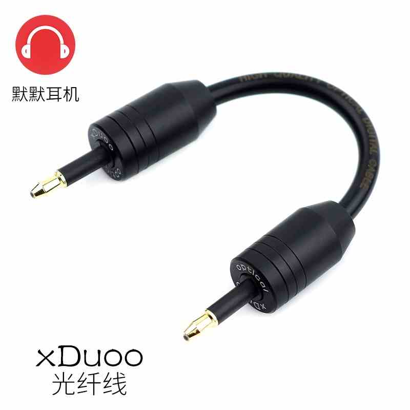 乂度3.5mm转3.5mm光纤音频线解码耳放连接线 圆口对方口XD05|ruв категории видео электрических приборов, видео бытовой арматура, катанки - от Buy2taobao.com для оказания профессиональной услуги покупки агента Taobao