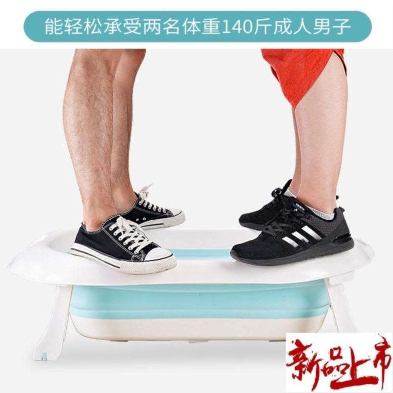 幼兒童簡易浴盆家用折疊坐浴盆嬰兒小戶型可遊泳嬰兒盆冬天多功能在類目 尿片/洗護/餵哺/推車牀, 寶寶洗浴護膚品, 浴盆中 - 來自Buy2taobao.com提供專業的淘寶代購服務