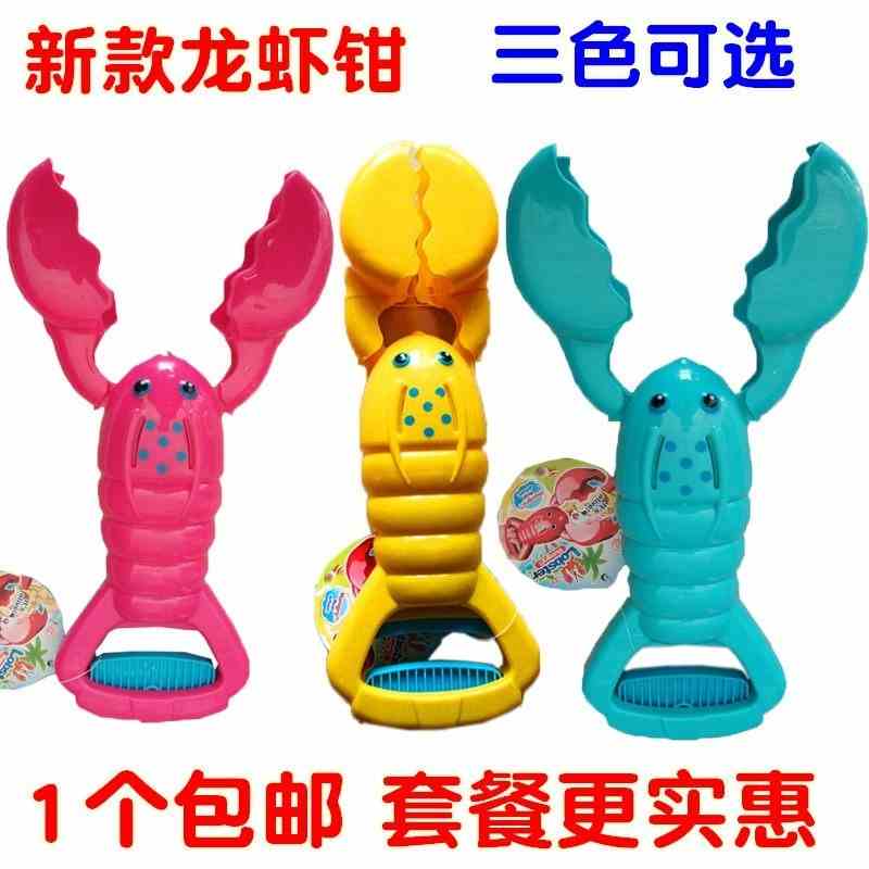 包邮螃蟹钳免邮设计龙虾钳玩具培养夹子有趣小型抓取大龙虾夹具机在类目 玩具/童车/益智/积木/模型, 户外运动/休闲/传统玩具, 其他户外休闲玩具中 - 来自Buy2taobao.com提供专业的淘宝代购服务