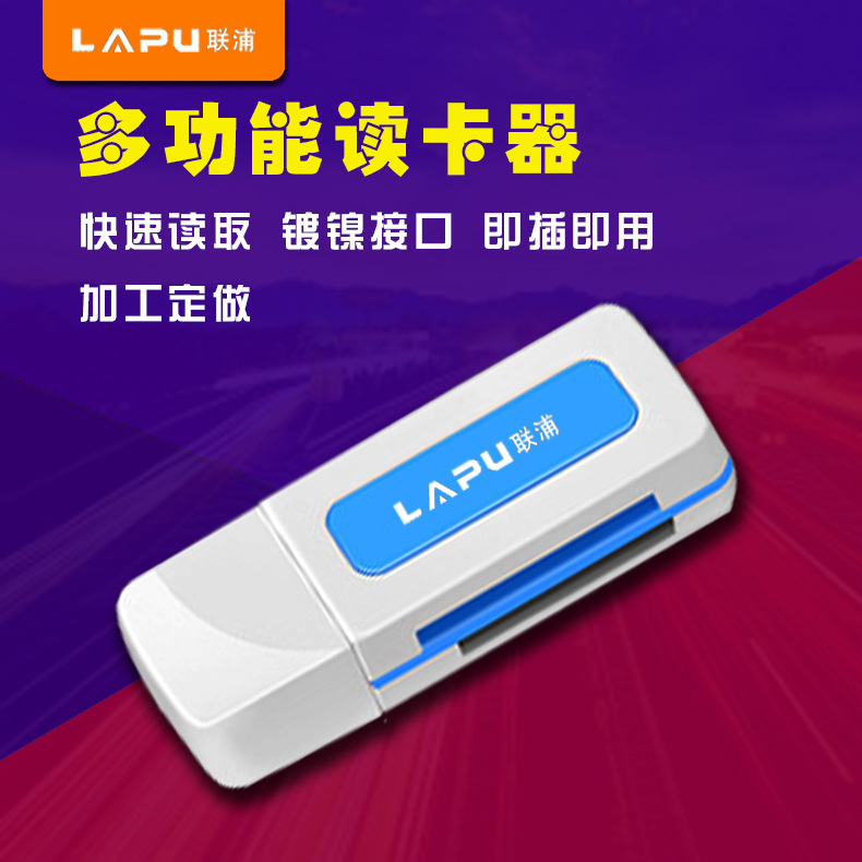 USB2.0翡翠高速读卡器 四合一多功能CF相机内存卡TF通用读卡器在类目 3C数码配件, 数码周边, 读卡器中 - 来自Buy2taobao.com提供专业的淘宝代购服务