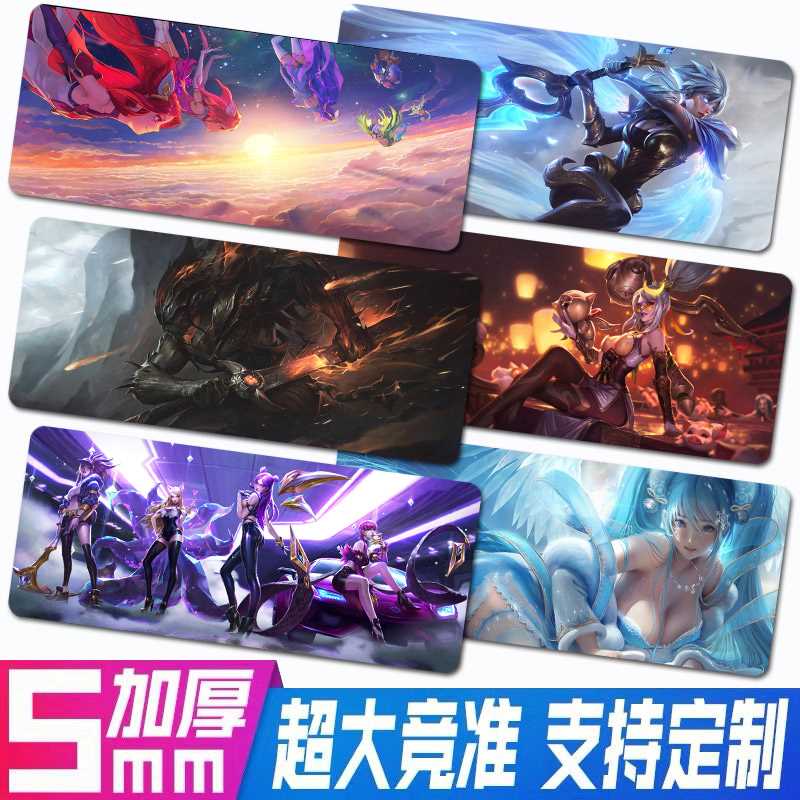 英雄联盟鼠标垫超大号定制lol亚索瑞文电竞电脑键盘办公桌垫游戏在类目 电脑硬件/显示器/电脑周边, 电脑周边, 鼠标垫/贴/腕垫中 - 来自Buy2taobao.com提供专业的淘宝代购服务
