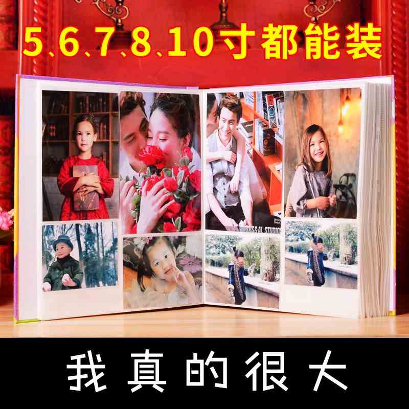 洗照片做成相册800张册影集插页式家庭相册纪念册6寸大容量1198张|msdalam kategori bekalan perayaan/hadiah, Hadiah kreatif, Galeri/album - dari Buy2taobao.com untuk memberikan perkhidmatan ejen Taobao profesional membeli