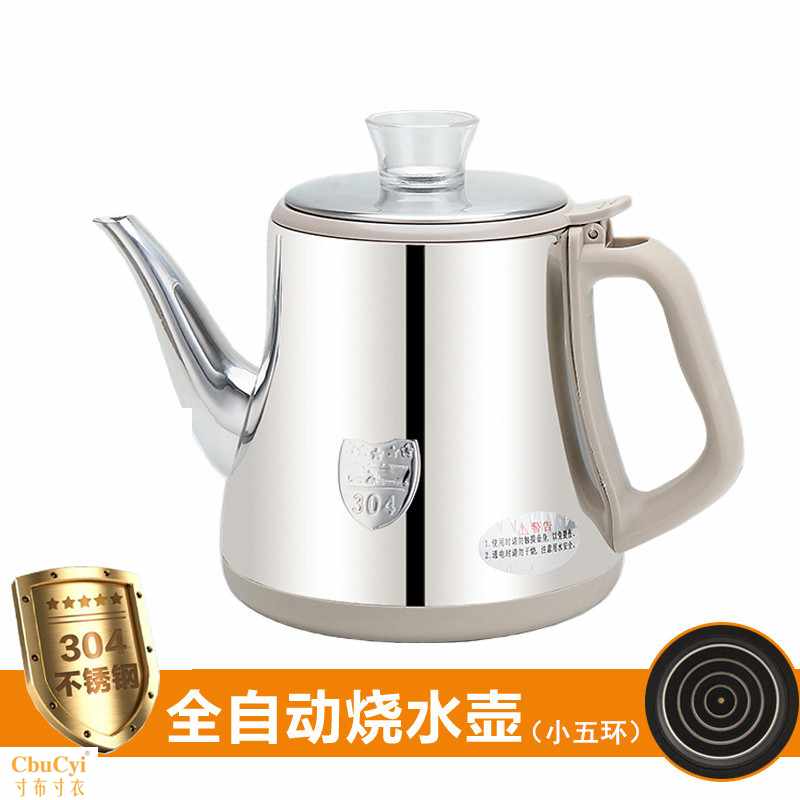全自動自動上水茶爐原配件壺 燒水壺304不鏽鋼壺泡茶壺煮茶壺在類目 廚房/烹飪用具, 烹飪用具, 鍋具/煲/燒水壺, 燒水壺中 - 來自Buy2taobao.com提供專業的淘寶代購服務