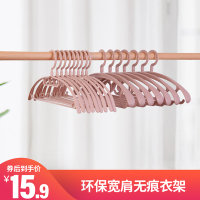家用无痕衣架防滑女大衣衣挂防肩角衣撑子晾晒衣架挂钩宿舍用学生