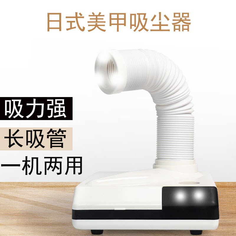 美甲吸灰尘机初学者店铺指甲打磨粉尘机指甲粉尘机机器大功率店面|ruв категории Косметика, маникюрный инструмент - от Buy2taobao.com для оказания профессиональной услуги покупки агента Taobao